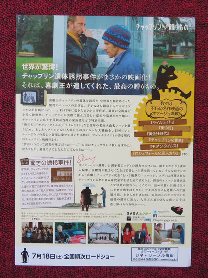 THE PRICE OF FAME JAPANESE CHIRASHI (B5) POSTER BENOIT POELVOORDE ZEM 2014 Rendezvous Cinema Movie posters