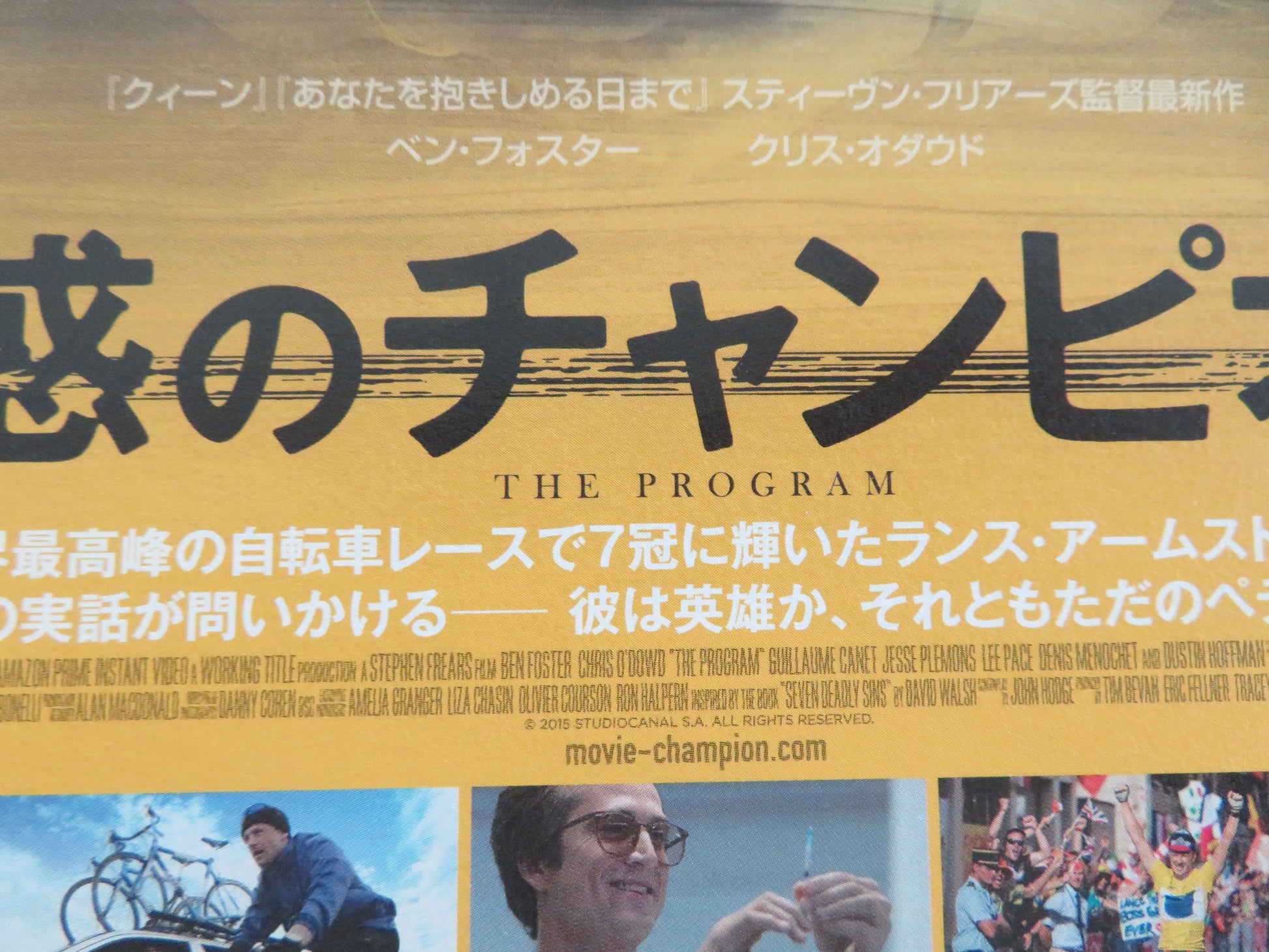 The Program Japanese Chirashi (B5) Poster Ben Foster Chris O'Dowd 2015 Movie posters