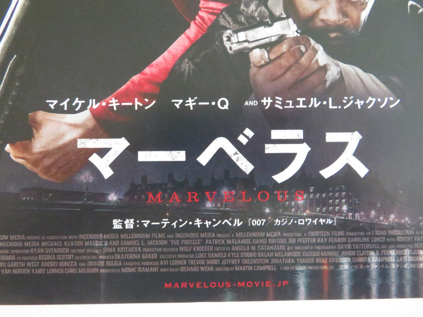 THE PROTEGE JAPANESE CHIRASHI (B5) POSTER MICHAEL KEATON SAMUEL L. JACKSON 2021 - Rendezvous Cinema
