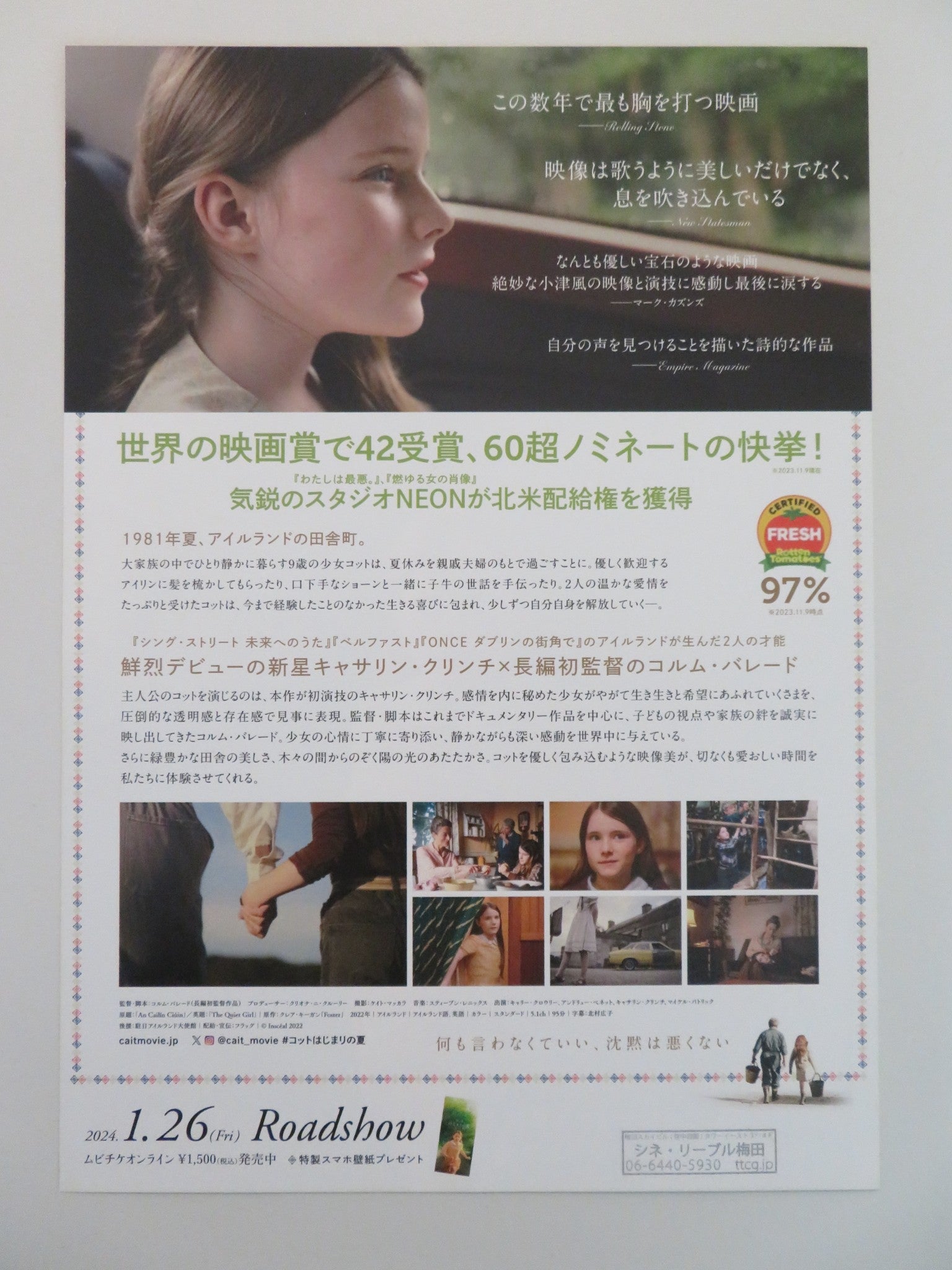 THE QUIET GIRL JAPANESE CHIRASHI (B5) POSTER CARRIE CROWLEY ANDREW BENNETT 2022 Rendezvous Cinema Movie posters