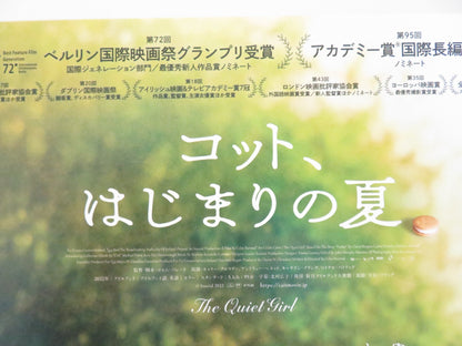 THE QUIET GIRL JAPANESE CHIRASHI (B5) POSTER CARRIE CROWLEY ANDREW BENNETT 2022 Rendezvous Cinema Movie posters