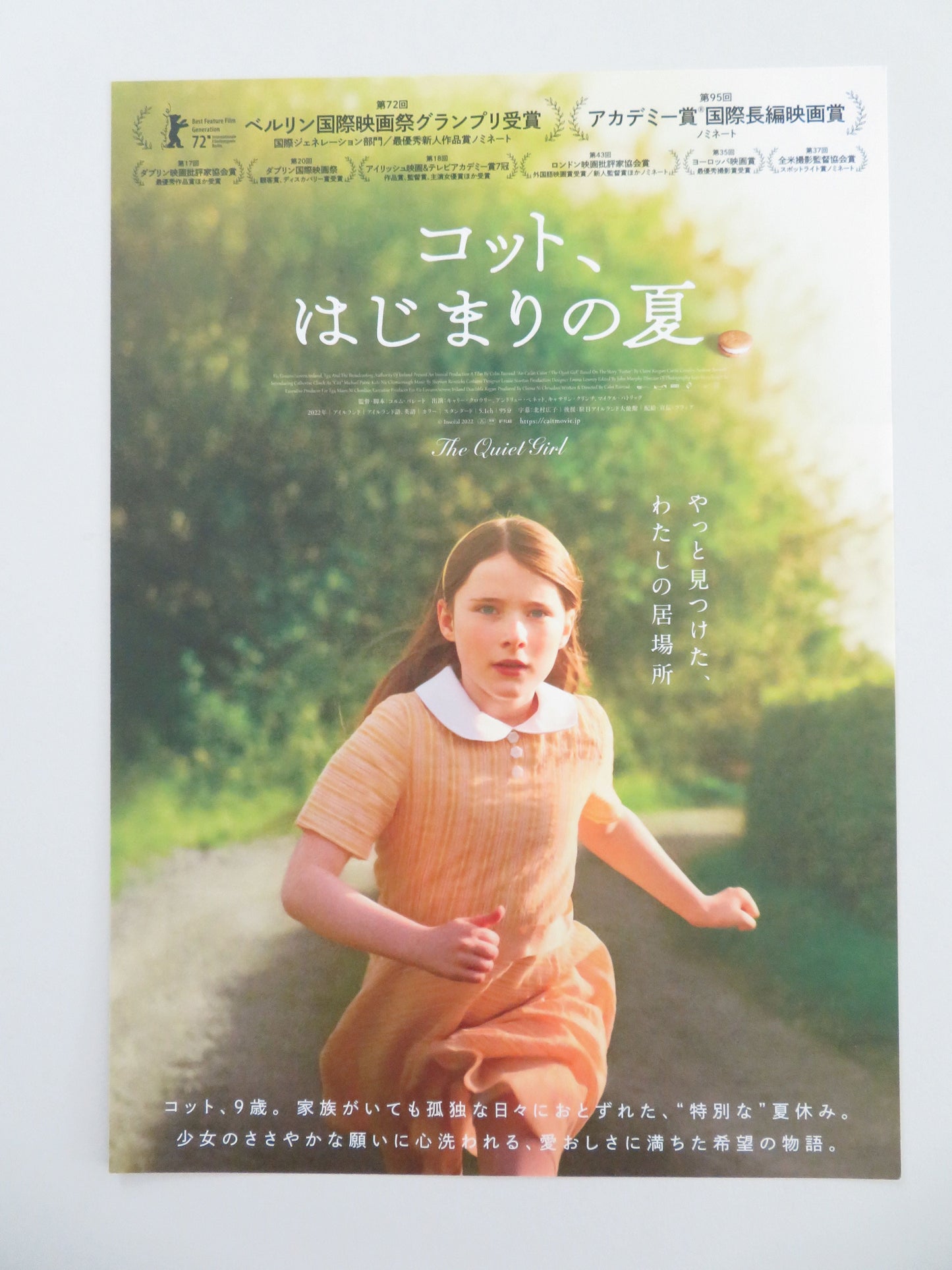 The Quiet Girl Japanese Chirashi (B5) Poster Crowley Bennett 2022 Movie posters
