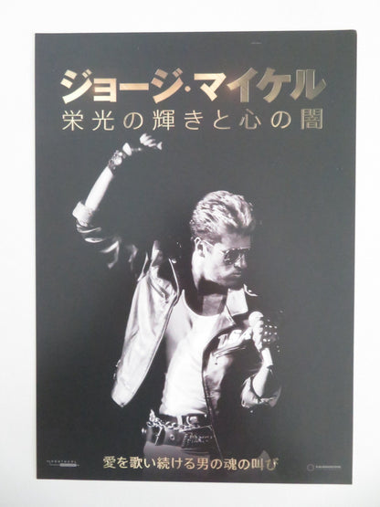 The Real George Michael Portrait of an Artist Japanese Chirashi (B5) Poster 2023 Movie posters