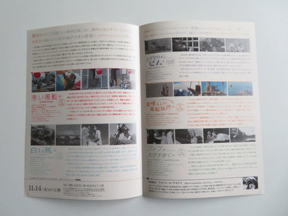 THE RED BALLOON 4K JAPANESE CHIRASHI (B5) POSTER PASCAL LAMORISSE SELLIER R2023 - Rendezvous Cinema