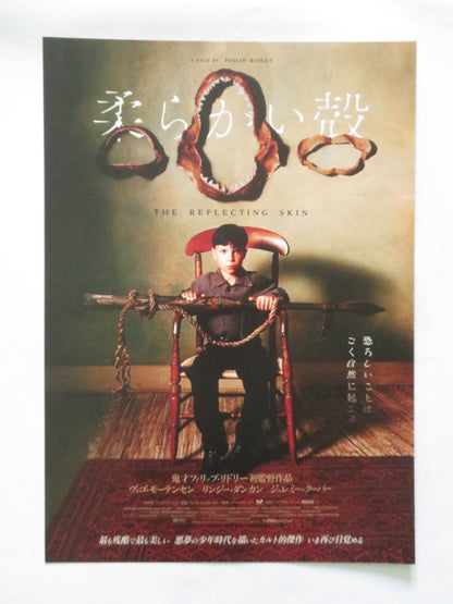 THE REFLECTING SKIN JAPANESE CHIRASHI (B5) POSTER VIGGO MORTENSEN 2024 Rendezvous Cinema Movie posters