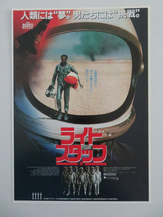 THE RIGHT STUFF JAPANESE CHIRASHI (B5) POSTER ED HARRIS DENNIS QUAID 1983 Movie posters