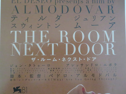 THE ROOM NEXT DOOR JAPANESE CHIRASHI (B5) POSTER JULIANNE MOORE SWINTON 2024 Rendezvous Cinema Movie posters