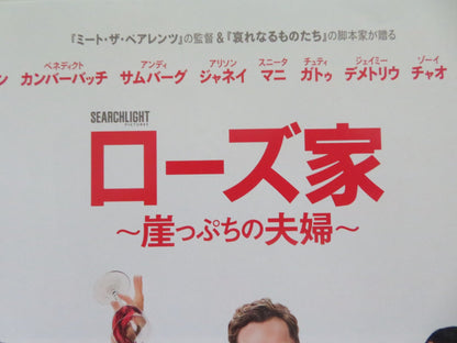 THE ROSES JAPANESE CHIRASHI (B5) POSTER OLIVIA COLMAN BENEDICT CUMBERBATCH 2025 Movie posters
