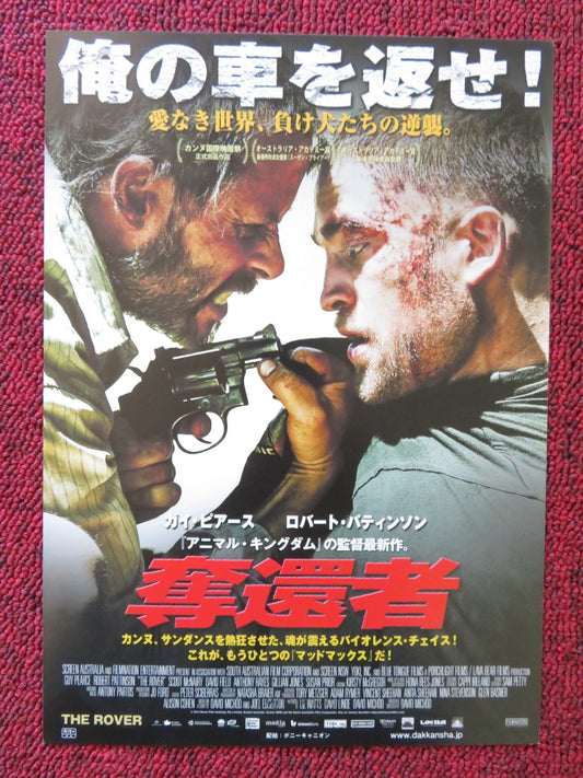 THE ROVER JAPANESE CHIRASHI (B5) POSTER GUY PEARCE ROBERT PATTINSON 2014 Rendezvous Cinema Movie posters