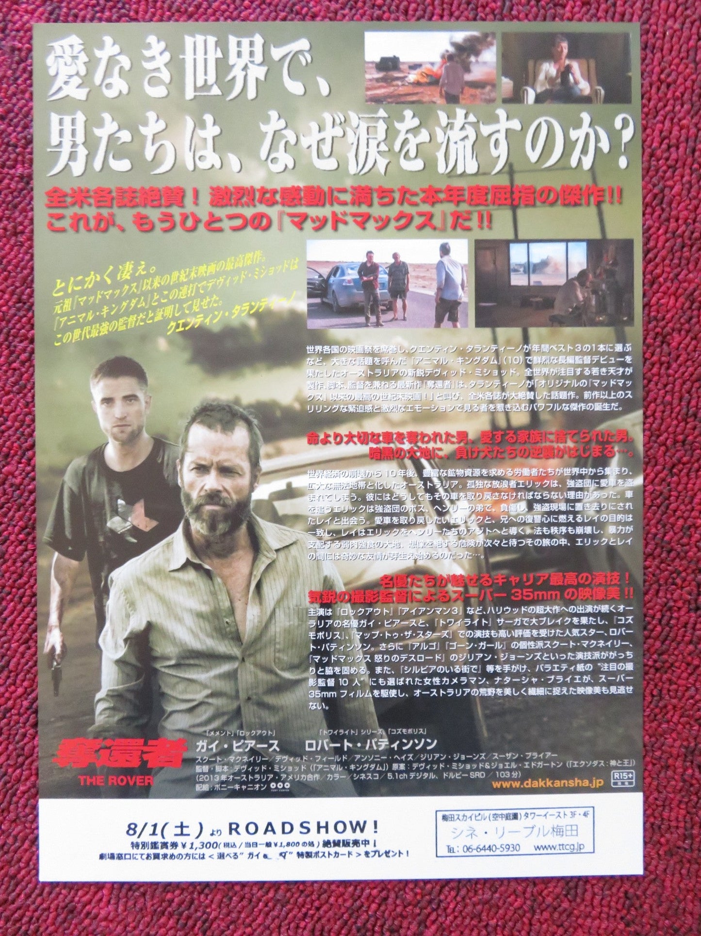 THE ROVER JAPANESE CHIRASHI (B5) POSTER GUY PEARCE ROBERT PATTINSON 2014 Rendezvous Cinema Movie posters