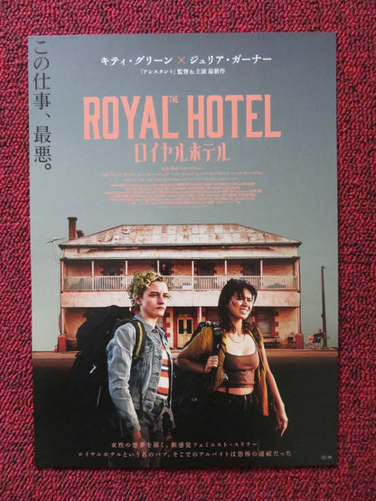 THE ROYAL HOTEL - B JAPANESE CHIRASHI (B5) POSTER JULIA GARNER HENWICK 2023 Rendezvous Cinema Movie posters