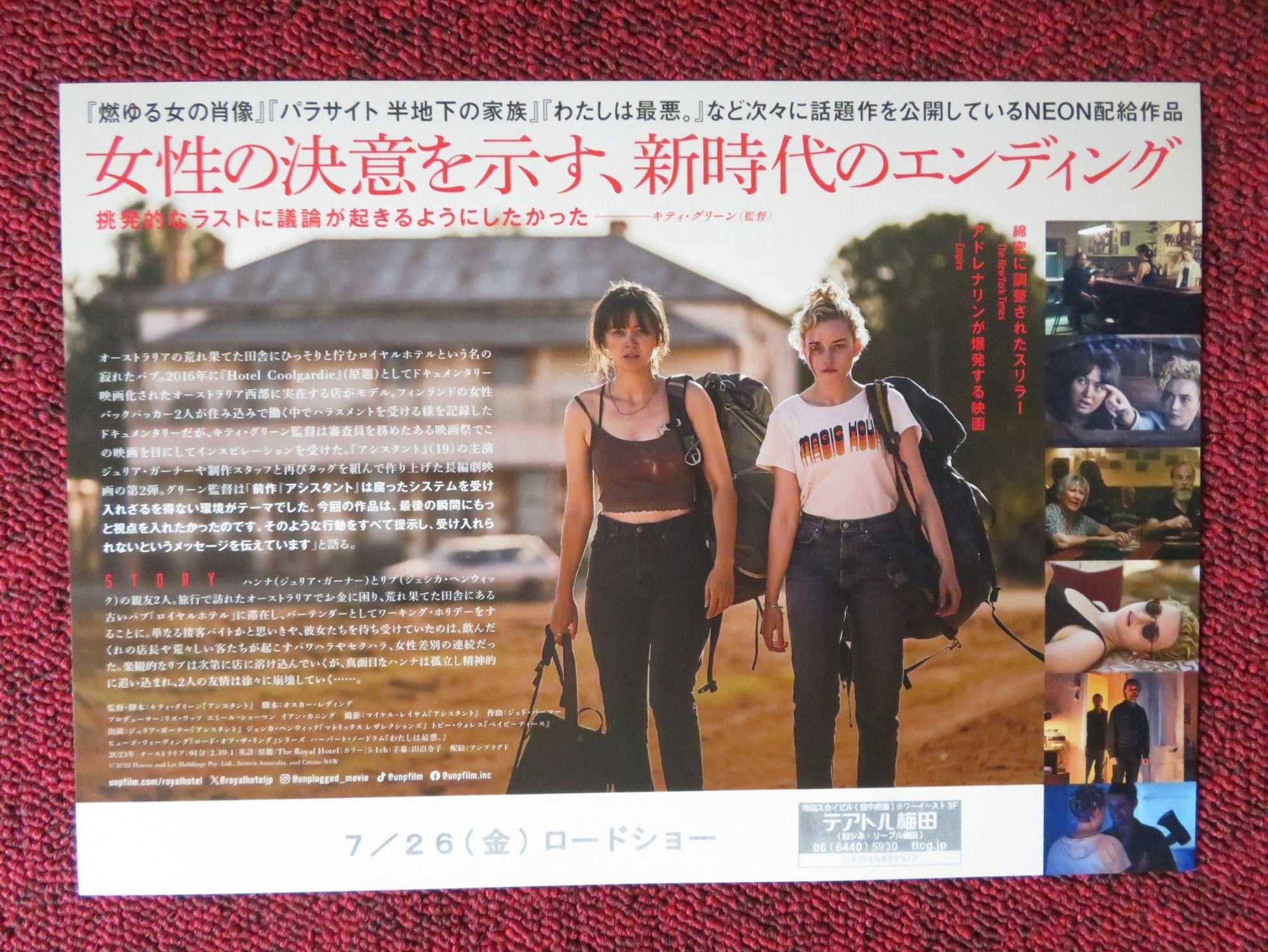 THE ROYAL HOTEL - B JAPANESE CHIRASHI (B5) POSTER JULIA GARNER HENWICK 2023 Rendezvous Cinema Movie posters