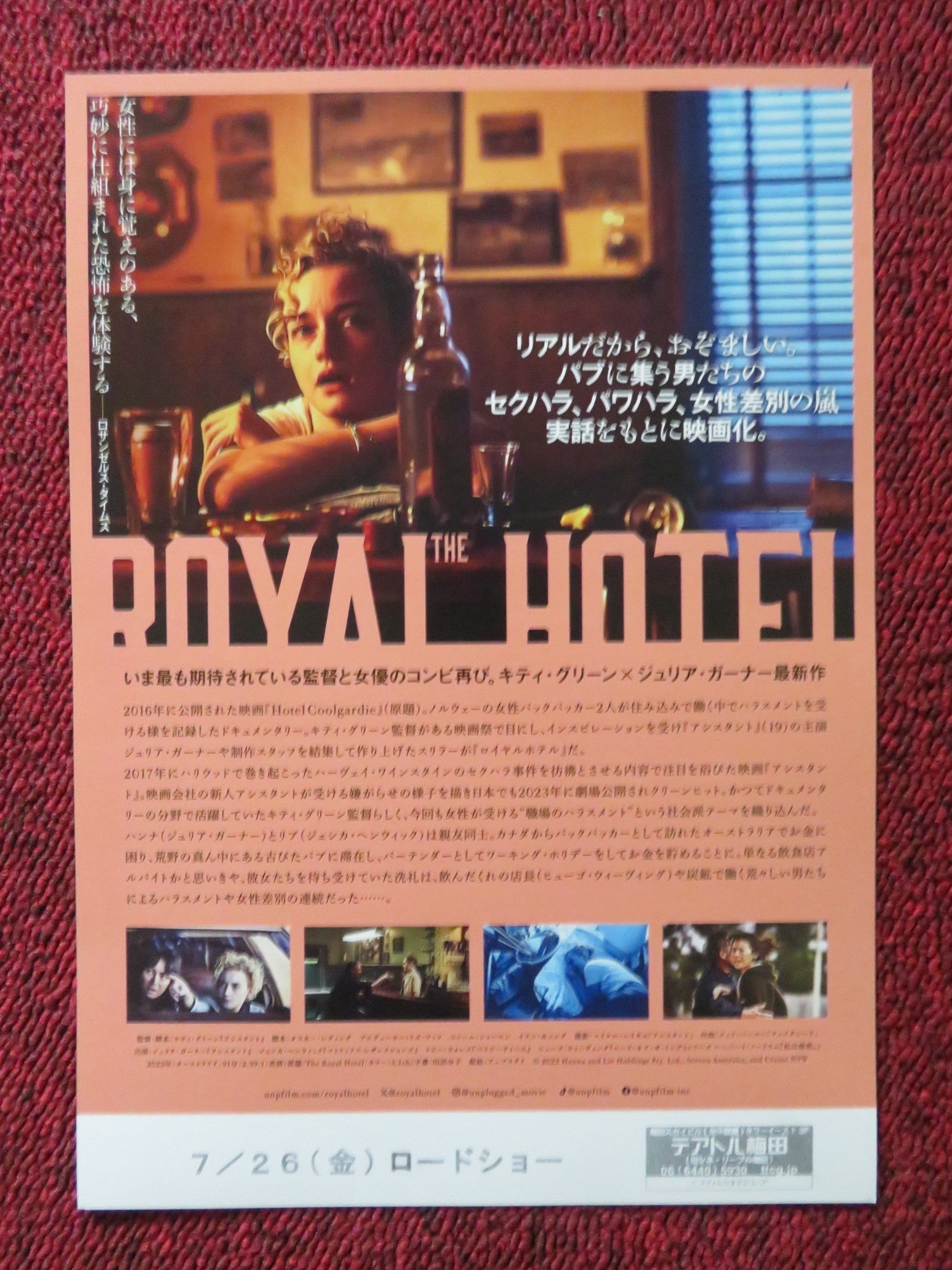 THE ROYAL HOTEL - B JAPANESE CHIRASHI (B5) POSTER JULIA GARNER HENWICK 2023 Rendezvous Cinema Movie posters