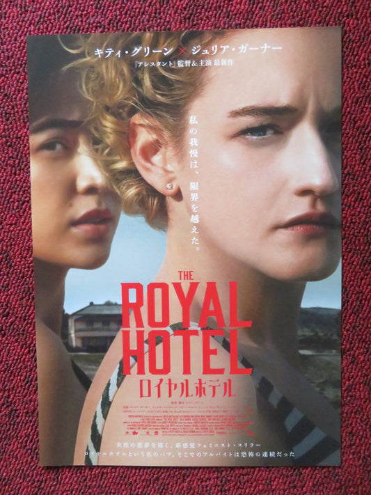 THE ROYAL HOTEL - B JAPANESE CHIRASHI (B5) POSTER JULIA GARNER HENWICK 2023 Rendezvous Cinema Movie posters