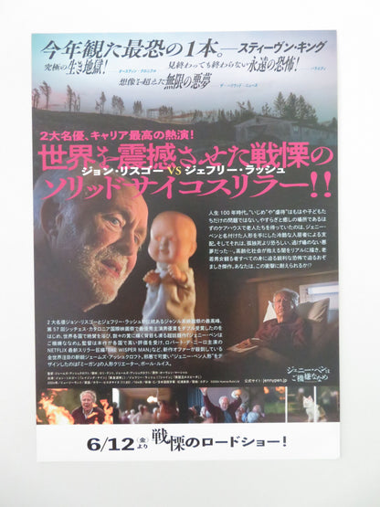 The Rule of Jenny Pen Japanese Chirashi (B5) Poster Geoffrey Rush Lithgow 2024 Movie posters