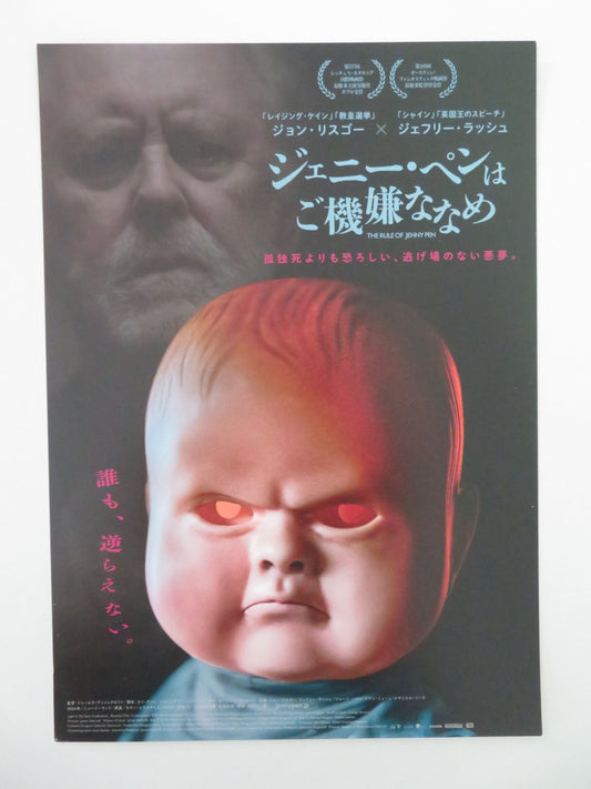 The Rule of Jenny Pen Japanese Chirashi (B5) Poster Geoffrey Rush Lithgow 2024 Movie posters