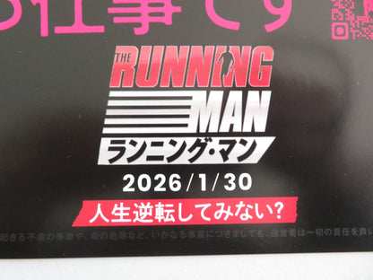 THE RUNNING MAN JAPANESE CHIRASHI (B5) POSTER GLEN POWELL JOSH BROLIN 2025 Movie posters