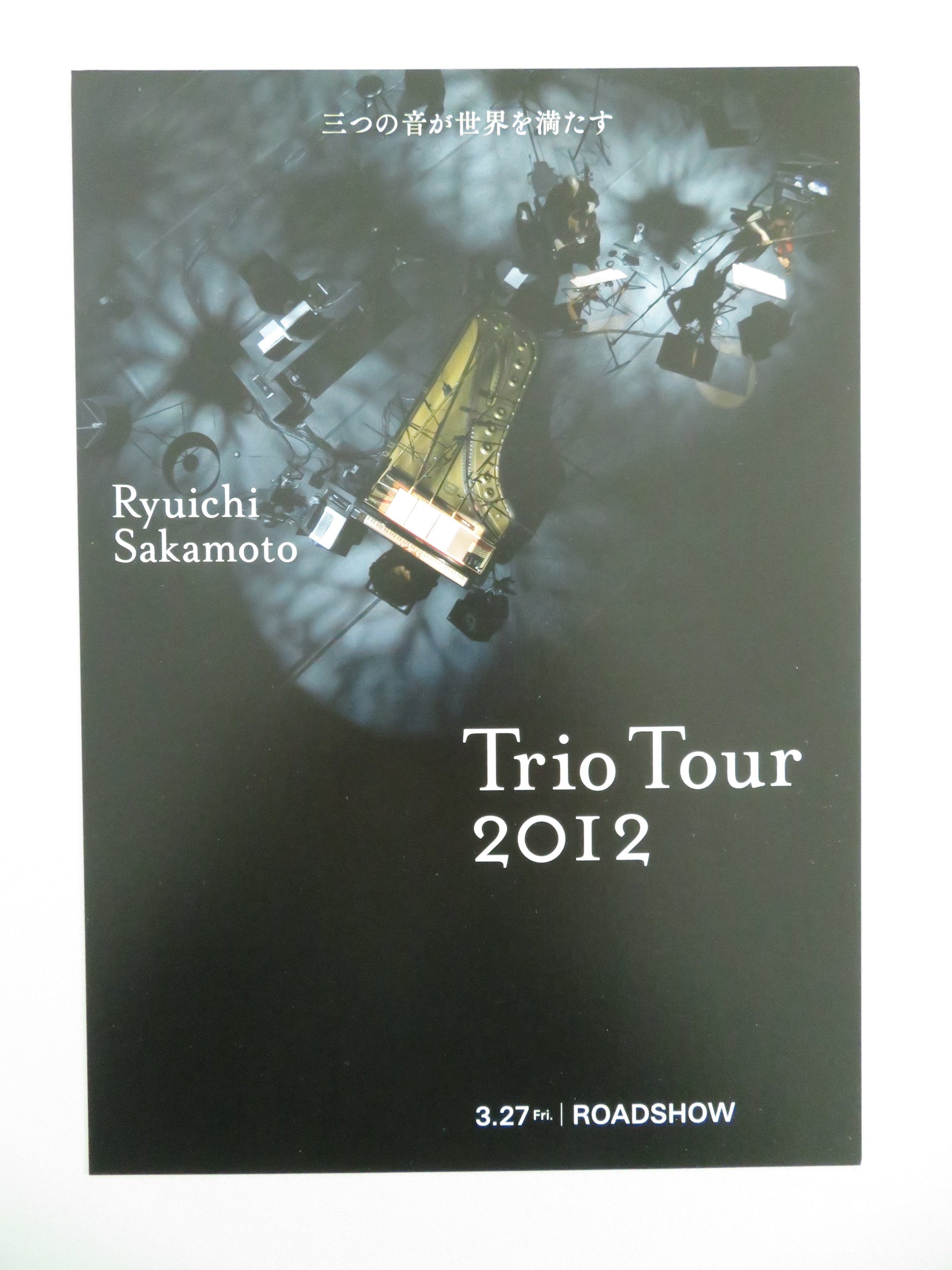 The Ryuichi Sakamoto Trio Tour 2012 Japanese Chirashi (B5) Poster 2026 Movie posters