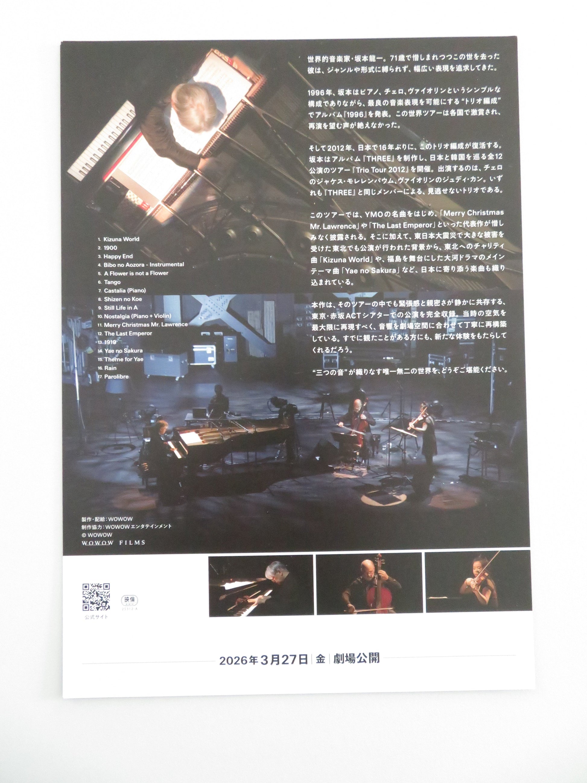The Ryuichi Sakamoto Trio Tour 2012 Japanese Chirashi (B5) Poster 2026 Movie posters