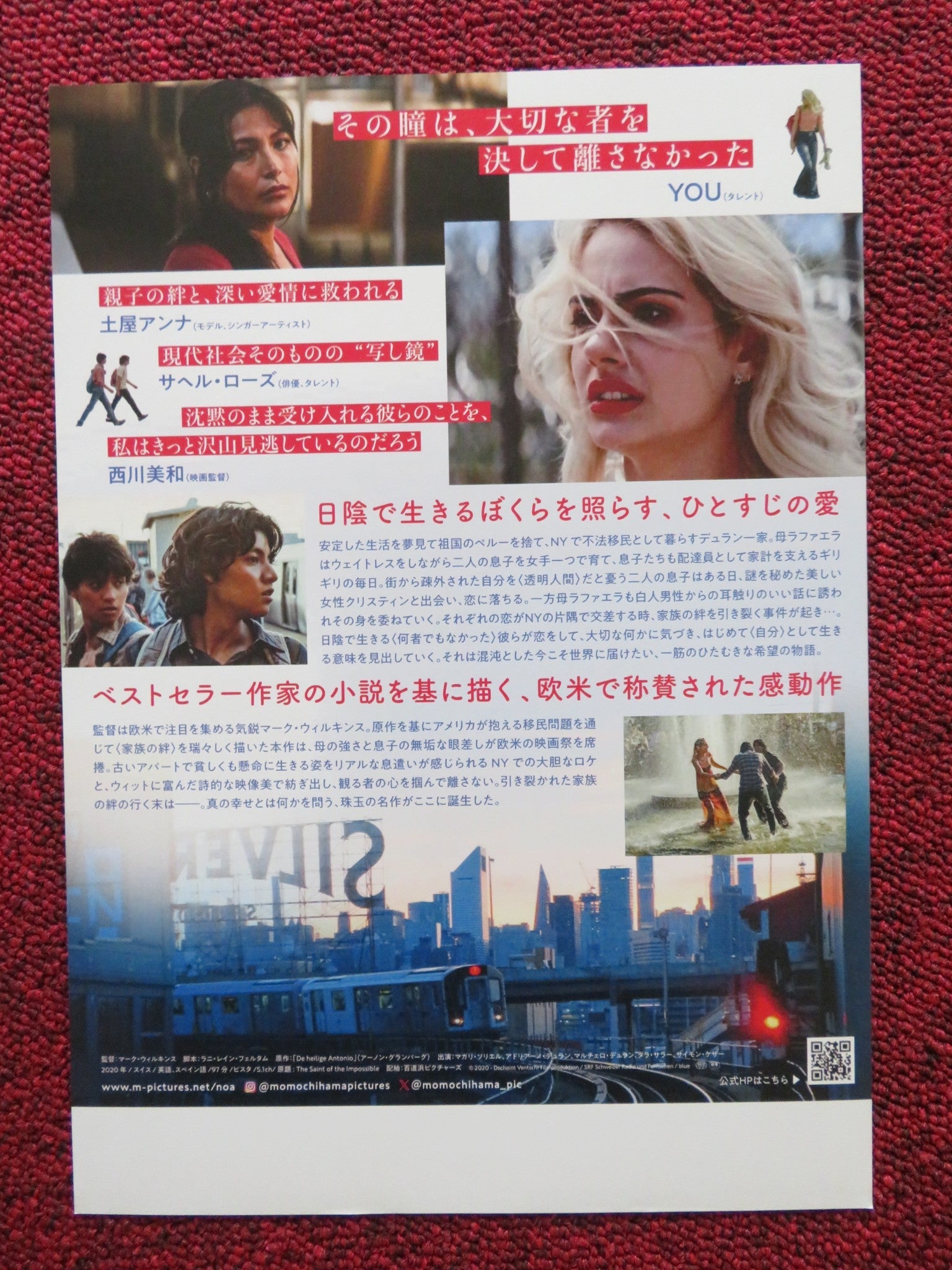 THE SAINT OF THE IMPOSSIBLE JAPANESE CHIRASHI (B5) POSTER KELLAN TETLOW 2020 Rendezvous Cinema Movie posters