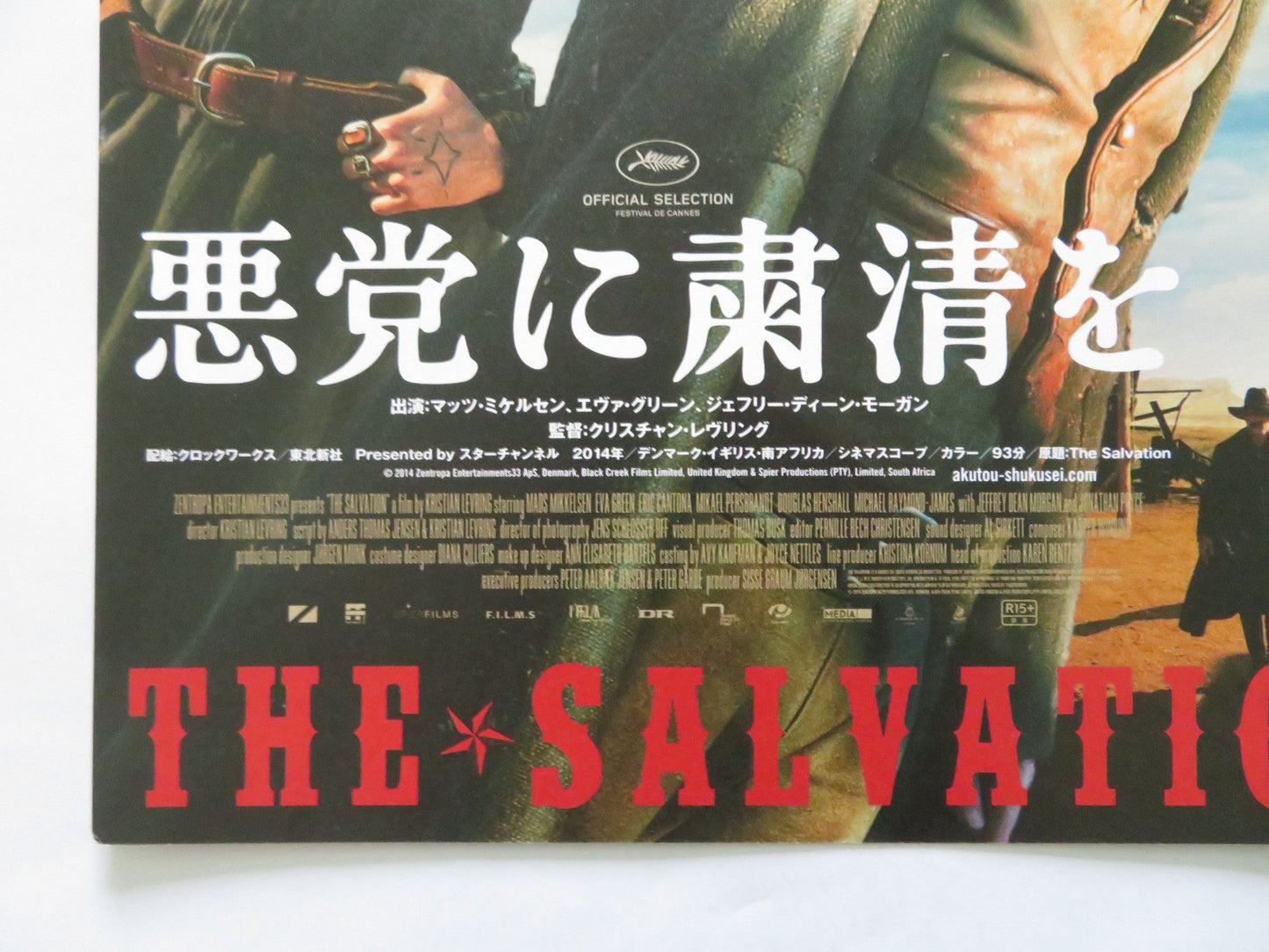 THE SALVATION JAPANESE CHIRASHI (B5) POSTER MADS MIKKELSEN EVA GREEN 2014 Rendezvous Cinema Movie posters