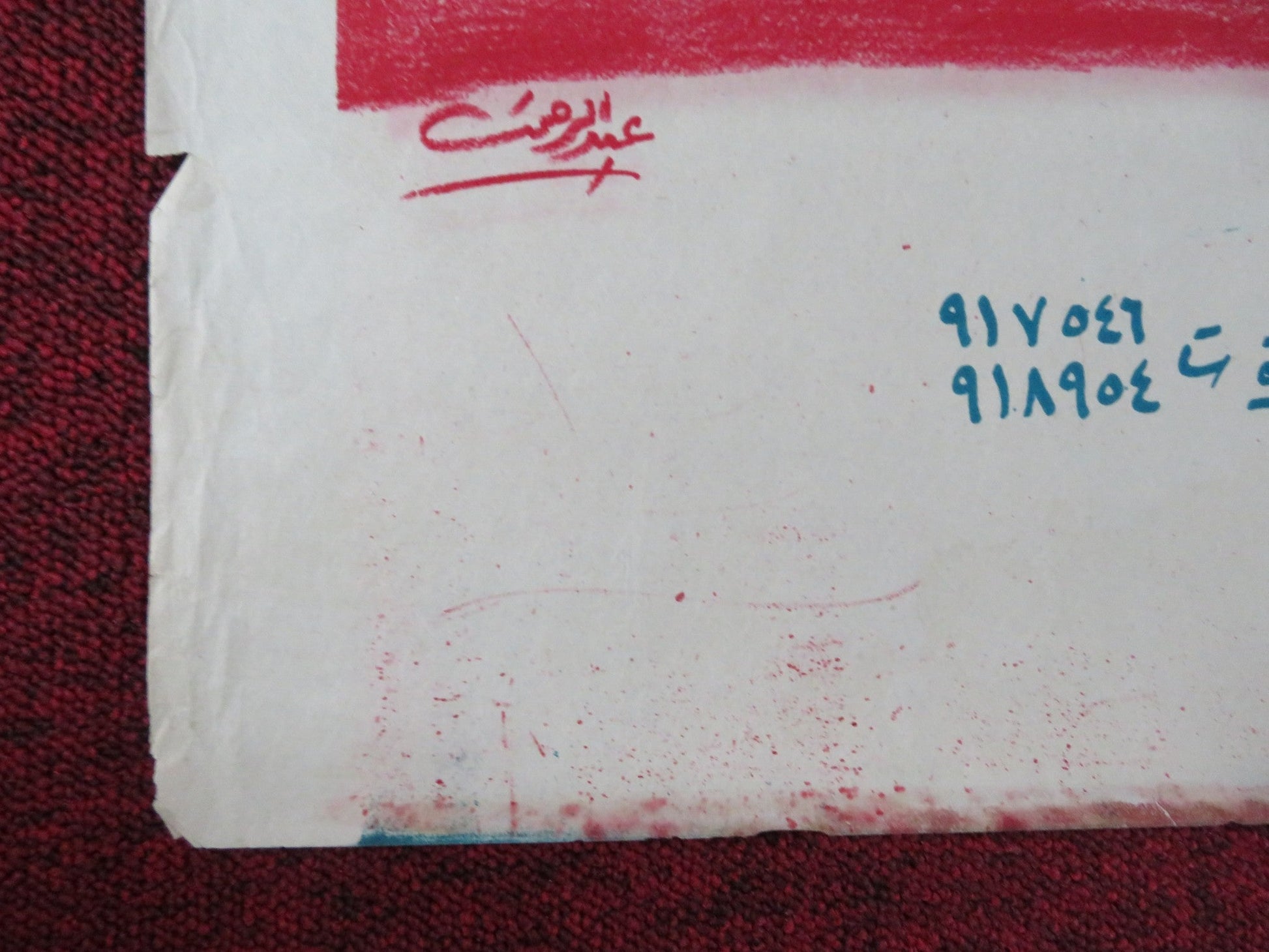 THE SAVAGE EGYPTIAN POSTER CHARLTON HESTON SUSAN MORROW R1960S Rendezvous Cinema Movie posters