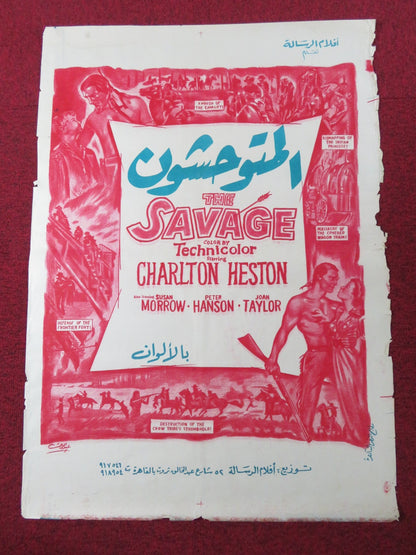 THE SAVAGE EGYPTIAN POSTER CHARLTON HESTON SUSAN MORROW R1960S Rendezvous Cinema Movie posters