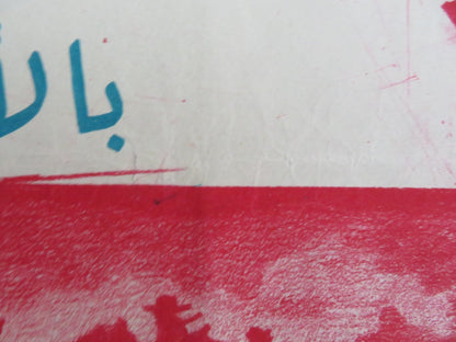 THE SAVAGE EGYPTIAN POSTER CHARLTON HESTON SUSAN MORROW R1960S Rendezvous Cinema Movie posters