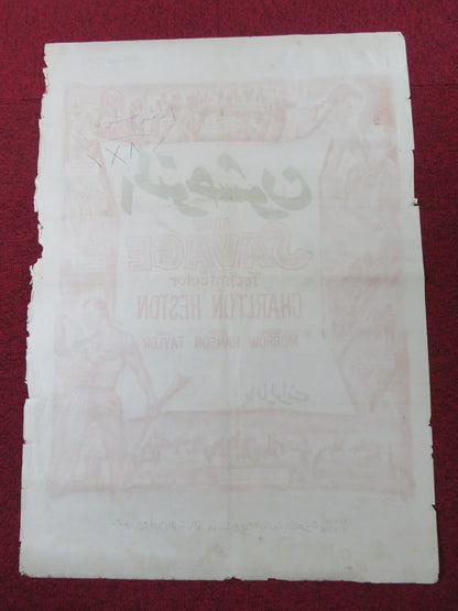 THE SAVAGE EGYPTIAN POSTER CHARLTON HESTON SUSAN MORROW R1960S Rendezvous Cinema Movie posters
