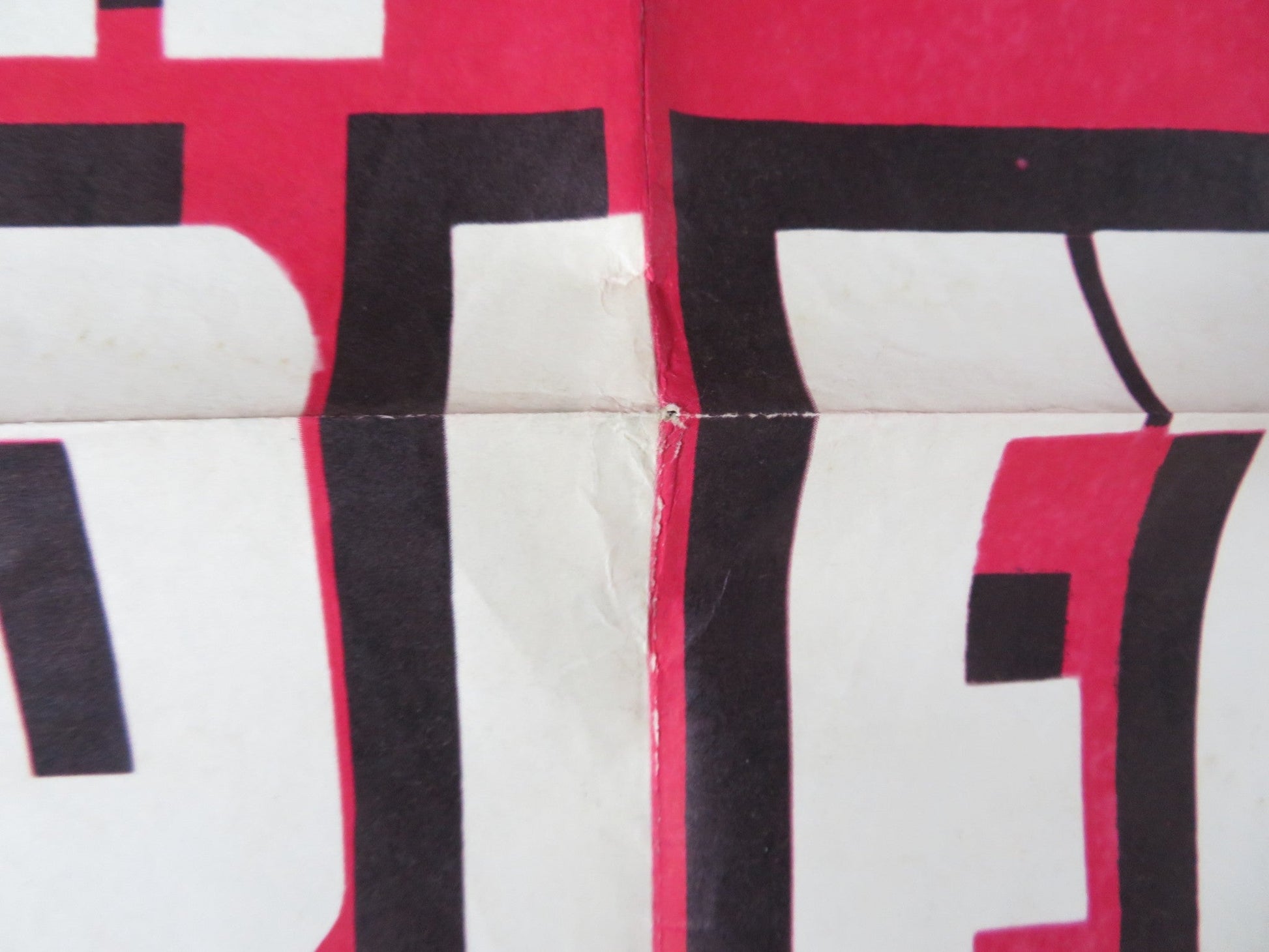 THE SCARLET HOUR FOLDED US ONE SHEET POSTER CAROL OHMART TOM TRYON 1956 Rendezvous Cinema Movie posters