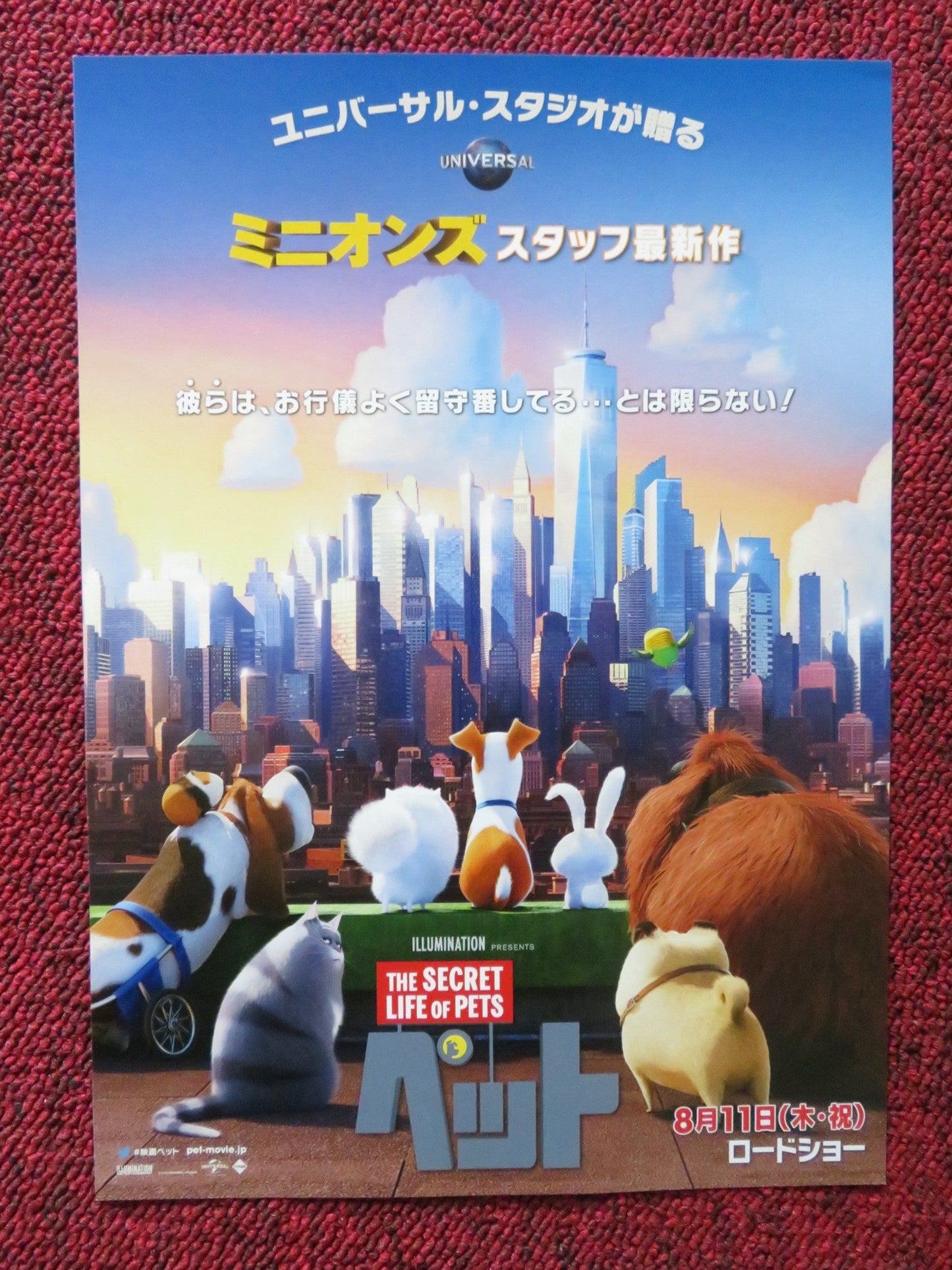 THE SECRET LIFE OF PETS JAPANESE CHIRASHI (B5) POSTER LOUIS C.K STONESTREET 2016 Rendezvous Cinema Movie posters