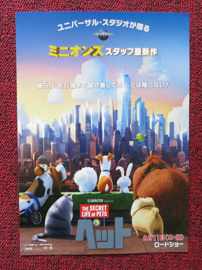 THE SECRET LIFE OF PETS JAPANESE CHIRASHI (B5) POSTER LOUIS C.K STONESTREET 2016 Rendezvous Cinema Movie posters