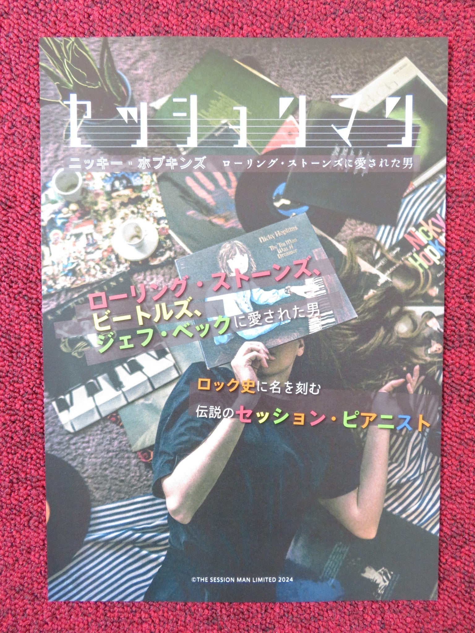 THE SESSION MAN JAPANESE CHIRASHI (B5) POSTER NICKY HOPKINS MICK JAGGER 2023 Rendezvous Cinema Movie posters