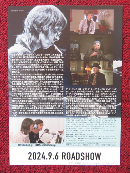 THE SESSION MAN JAPANESE CHIRASHI (B5) POSTER NICKY HOPKINS MICK JAGGER 2023 Rendezvous Cinema Movie posters