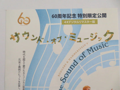 The Sound of Music 4k - b Japanese Chirashi (B5) Poster Julie Andrews R2025 Movie posters