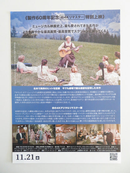 THE SOUND OF MUSIC 4K JAPANESE CHIRASHI (B5) POSTER JULIE ANDREWS R2025 - Rendezvous Cinema