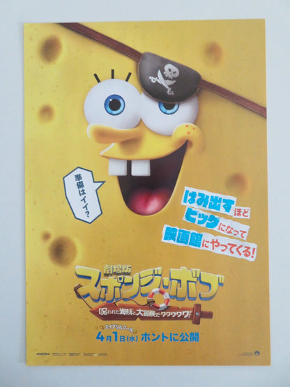 The SpongeBob Movie: Search for SquarePants Japanese Chirashi (B5) Poster 2025 Movie posters