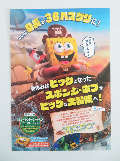The SpongeBob Movie: Search for SquarePants Japanese Chirashi (B5) Poster 2025 Movie posters
