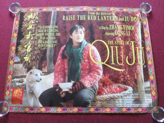 THE STORY OF QIU JU UK QUAD ROLLED POSTER GONG LI PEIQI LIU 1992 Rendezvous Cinema Movie posters