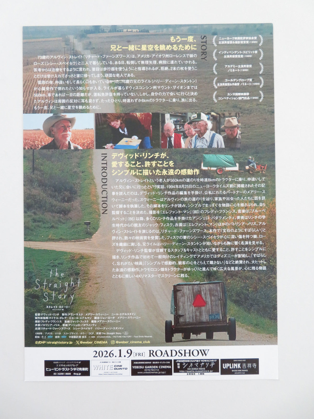 The Straight Story 4k - B Japanese Chirashi (B5) Poster Spacek Farnsworth R2024 Movie posters