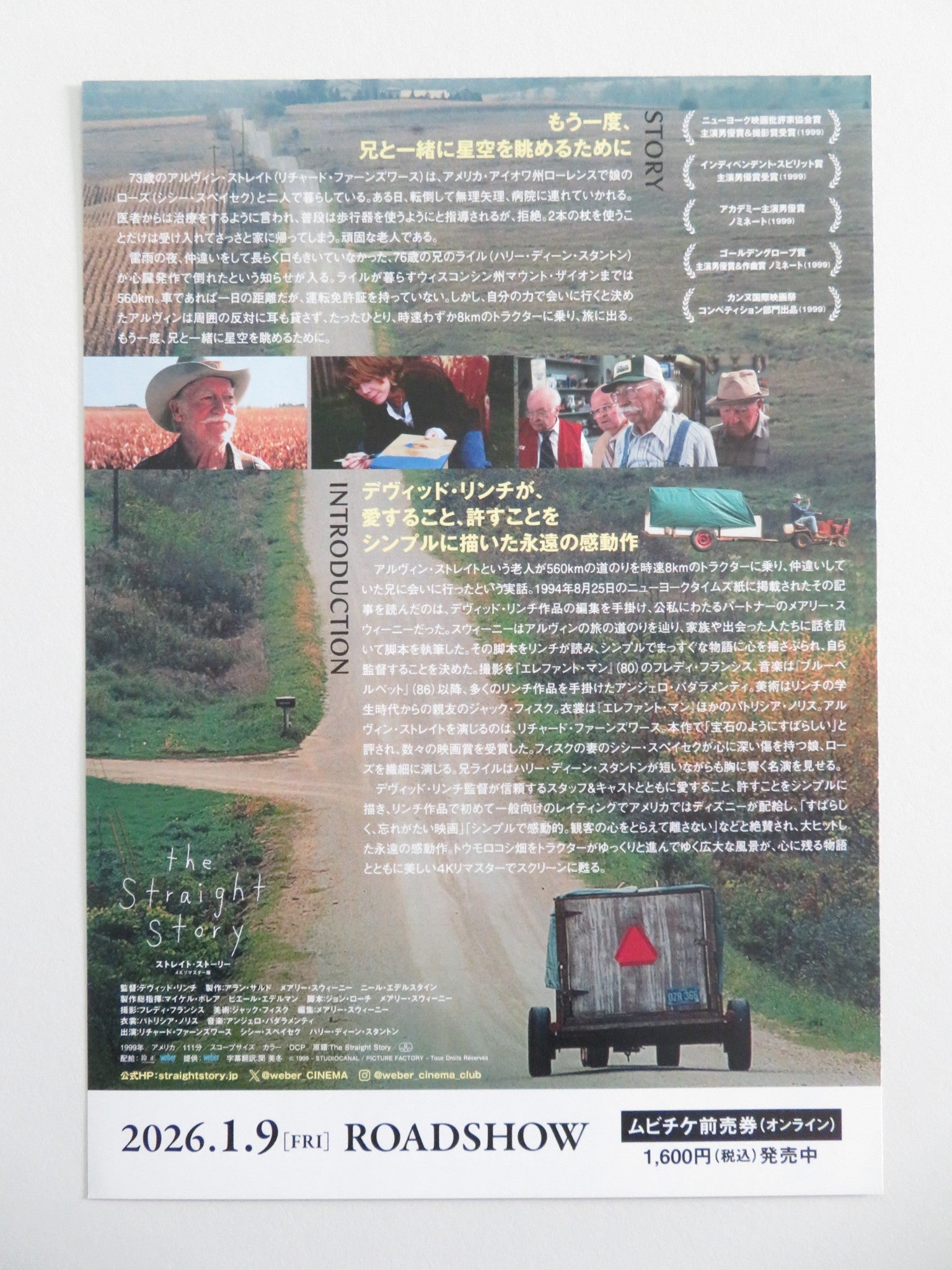 THE STRAIGHT STORY 4K JAPANESE CHIRASHI (B5) POSTER SPACEK FARNSWORTH R2024 Movie posters