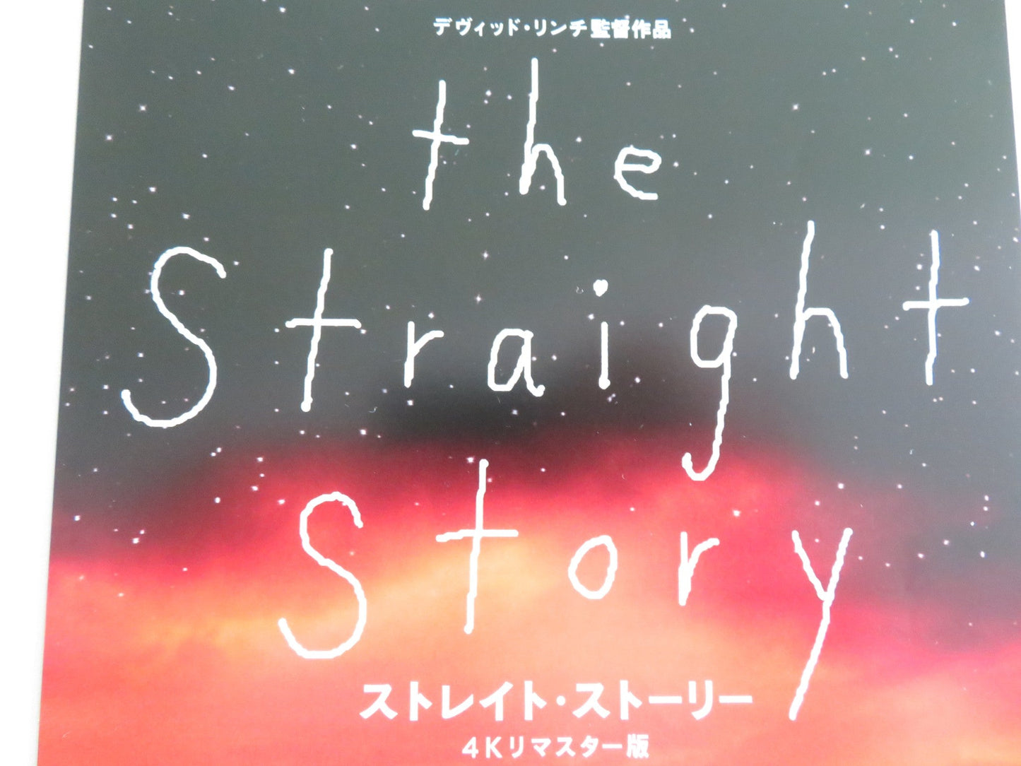 THE STRAIGHT STORY 4K JAPANESE CHIRASHI (B5) POSTER SPACEK FARNSWORTH R2024 Movie posters