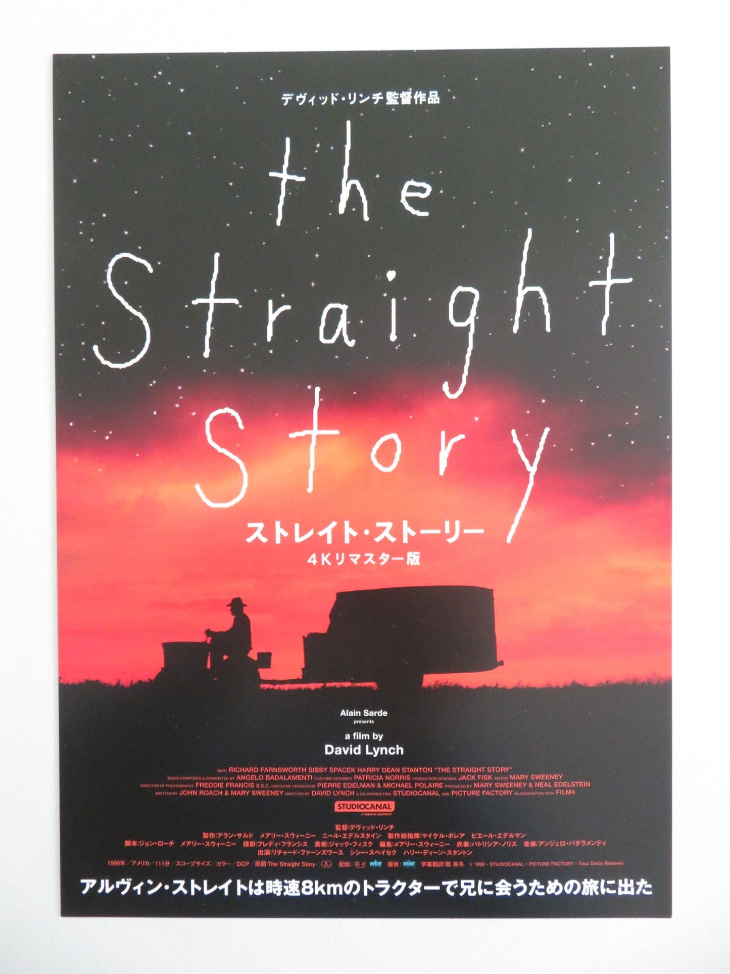 THE STRAIGHT STORY 4K JAPANESE CHIRASHI (B5) POSTER SPACEK FARNSWORTH R2024 Movie posters