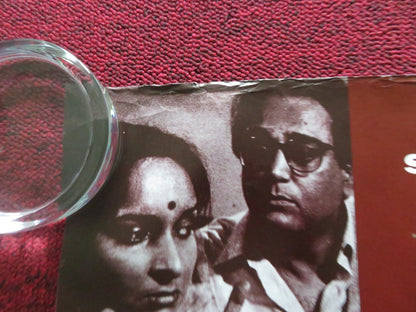 THE STRANGER / AGANTUK UK QUAD ROLLED POSTER UTPAL DUTT DIPANKAR DEY 1991 Rendezvous Cinema Movie posters
