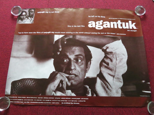 THE STRANGER / AGANTUK UK QUAD ROLLED POSTER UTPAL DUTT DIPANKAR DEY 1991 Rendezvous Cinema Movie posters