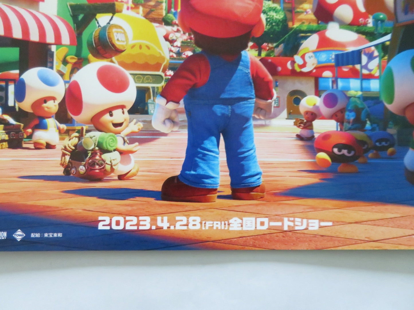 THE SUPER MARIO BROS. MOVIE JAPANESE CHIRASHI (B5) POSTER JACK BLACK PRATT 2023 Rendezvous Cinema Movie posters