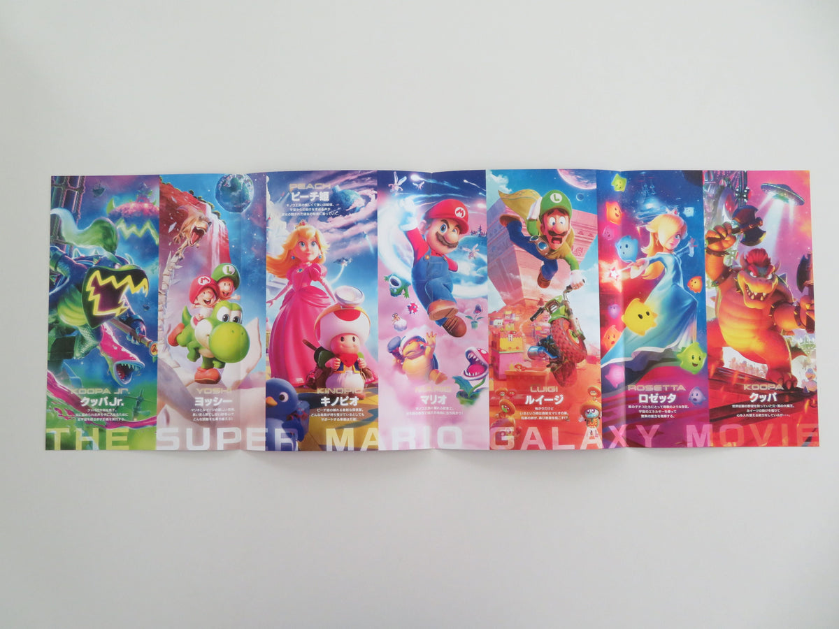 The Super Mario Galaxy Movie - B Japanese Chirashi (B5) Poster Jack Black 2026 Movie posters