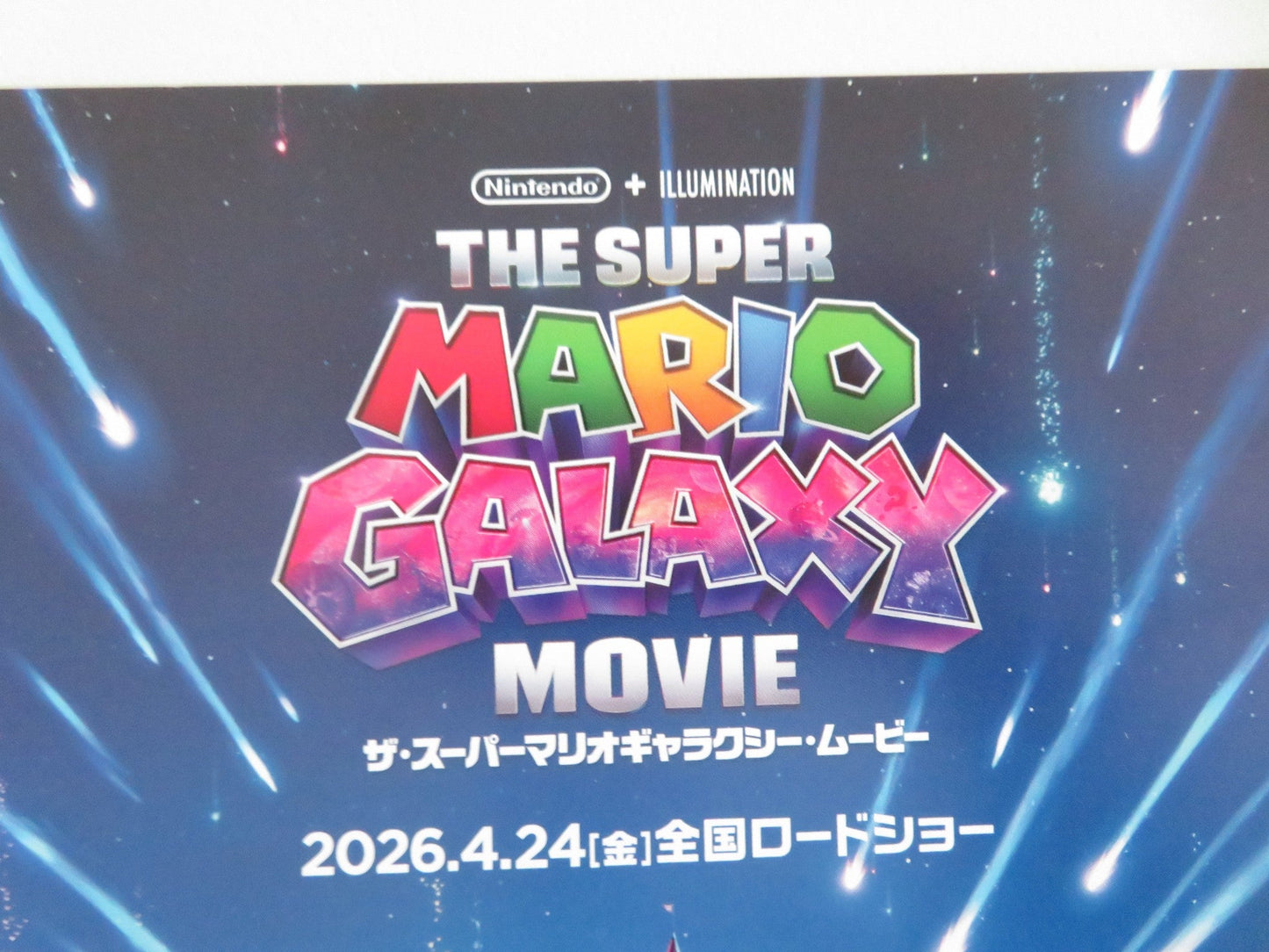 The Super Mario Galaxy Movie Japanese Chirashi (B5) Poster Pratt Black 2026 Movie posters