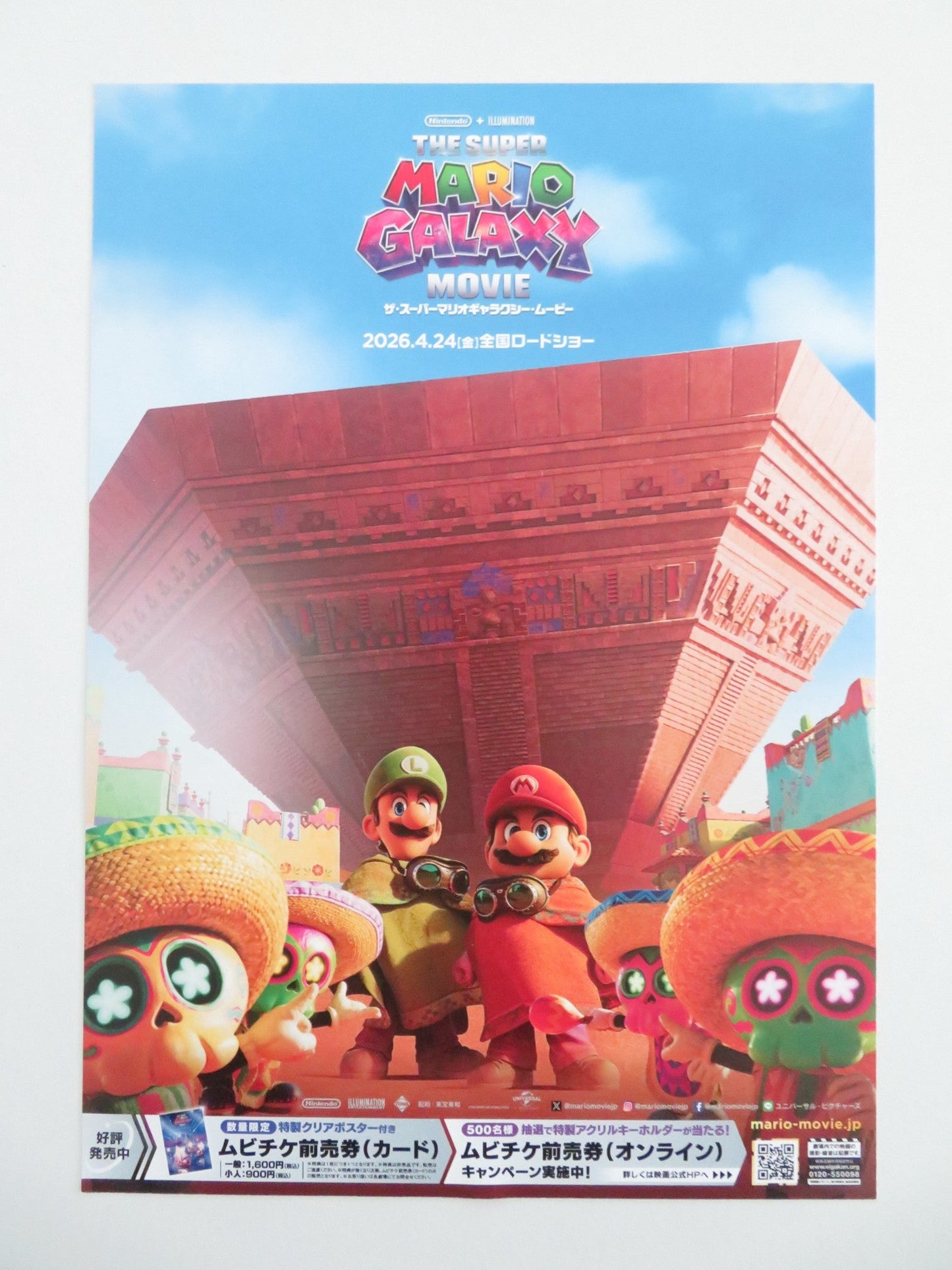 The Super Mario Galaxy Movie Japanese Chirashi (B5) Poster Pratt Black 2026 Movie posters