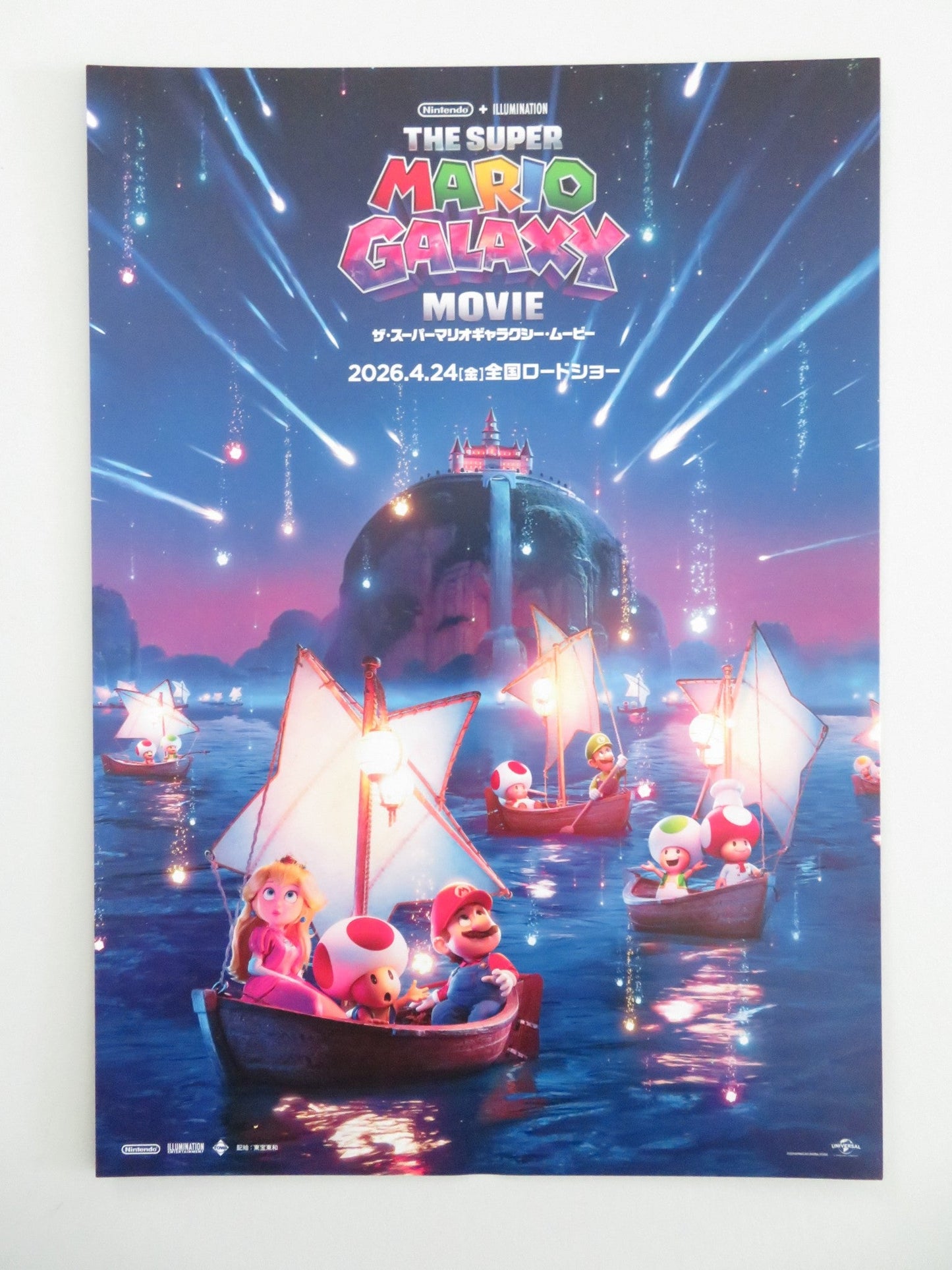 The Super Mario Galaxy Movie Japanese Chirashi (B5) Poster Pratt Black 2026 Movie posters
